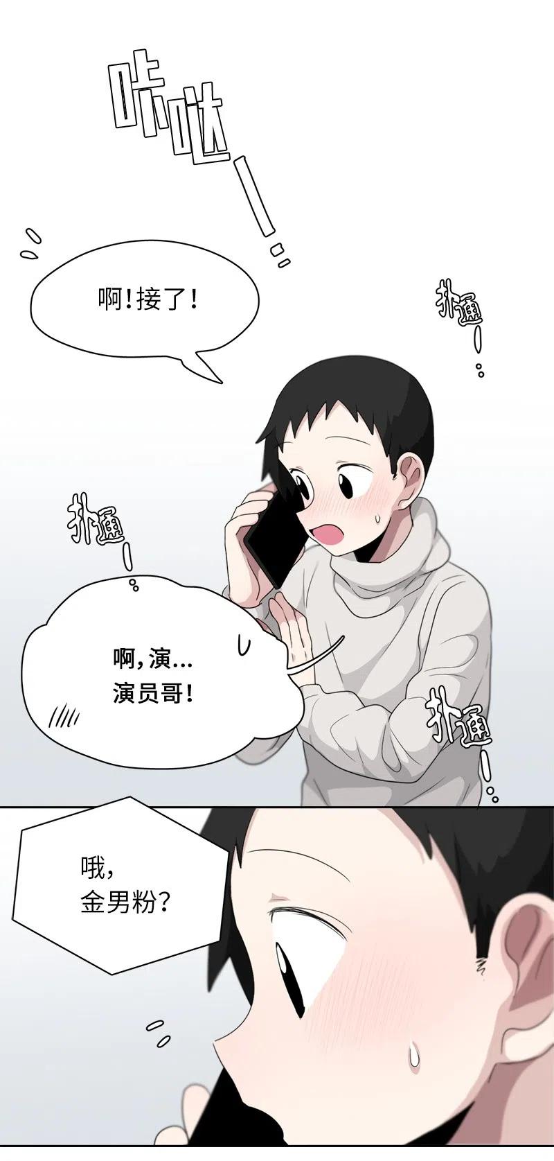 77 77-第78话