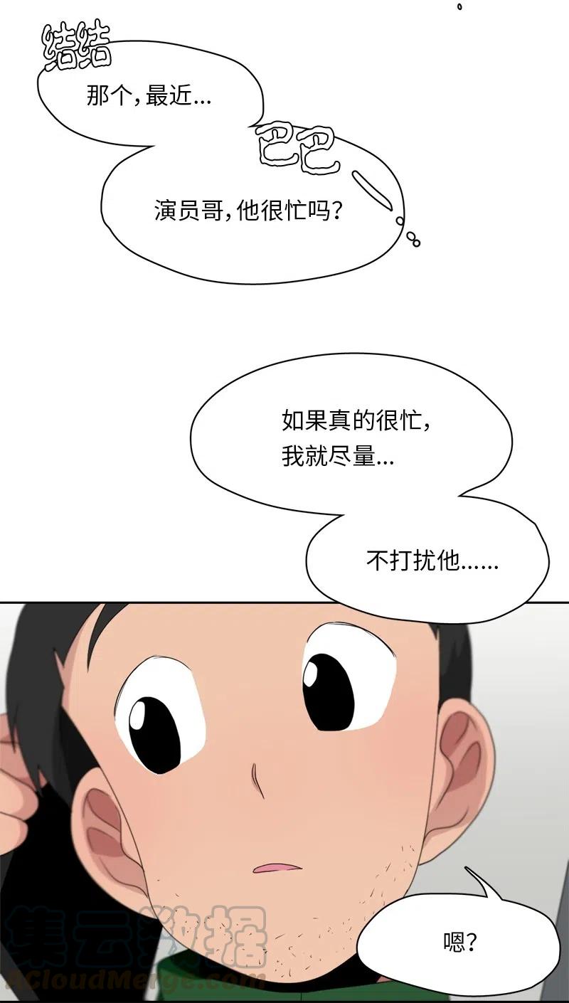 77 77-第78话