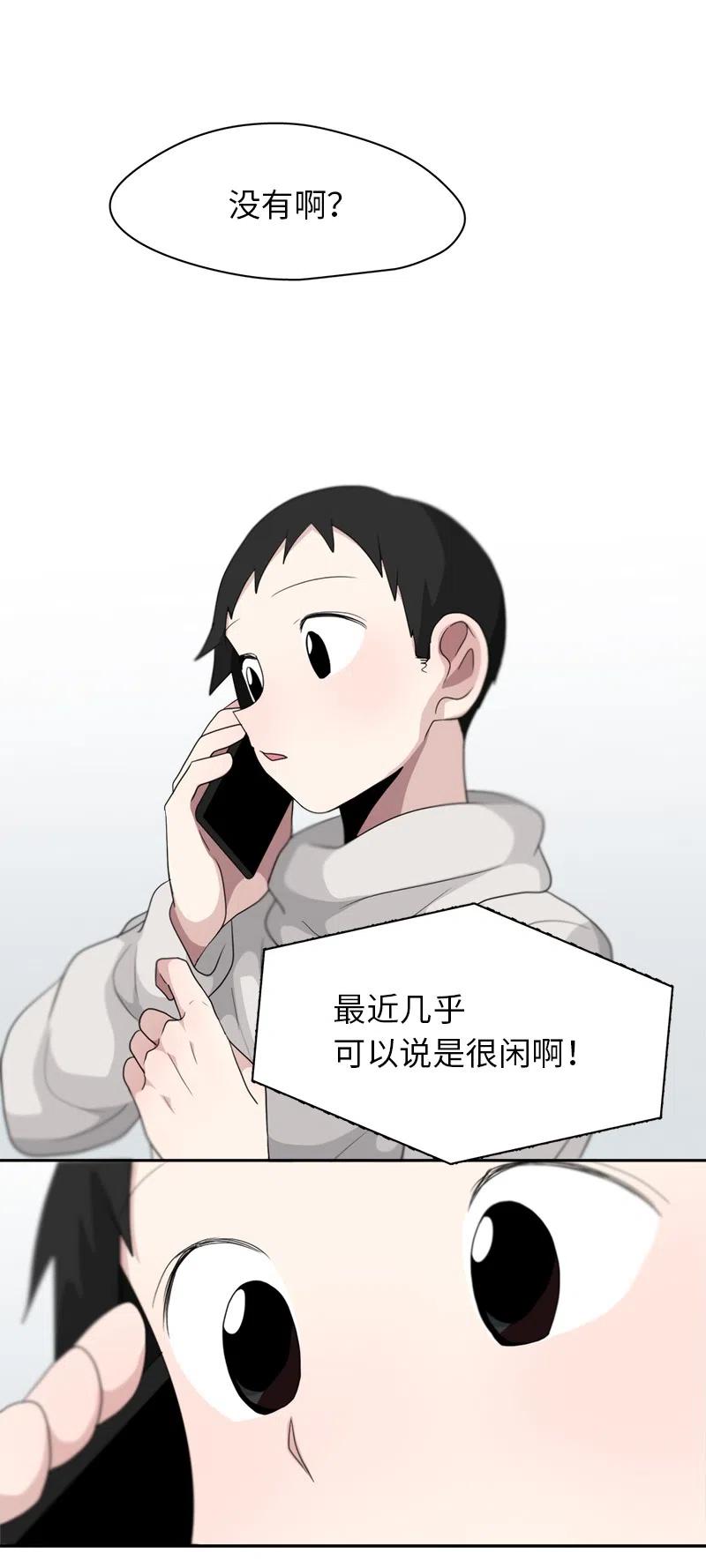 77 77-第78话