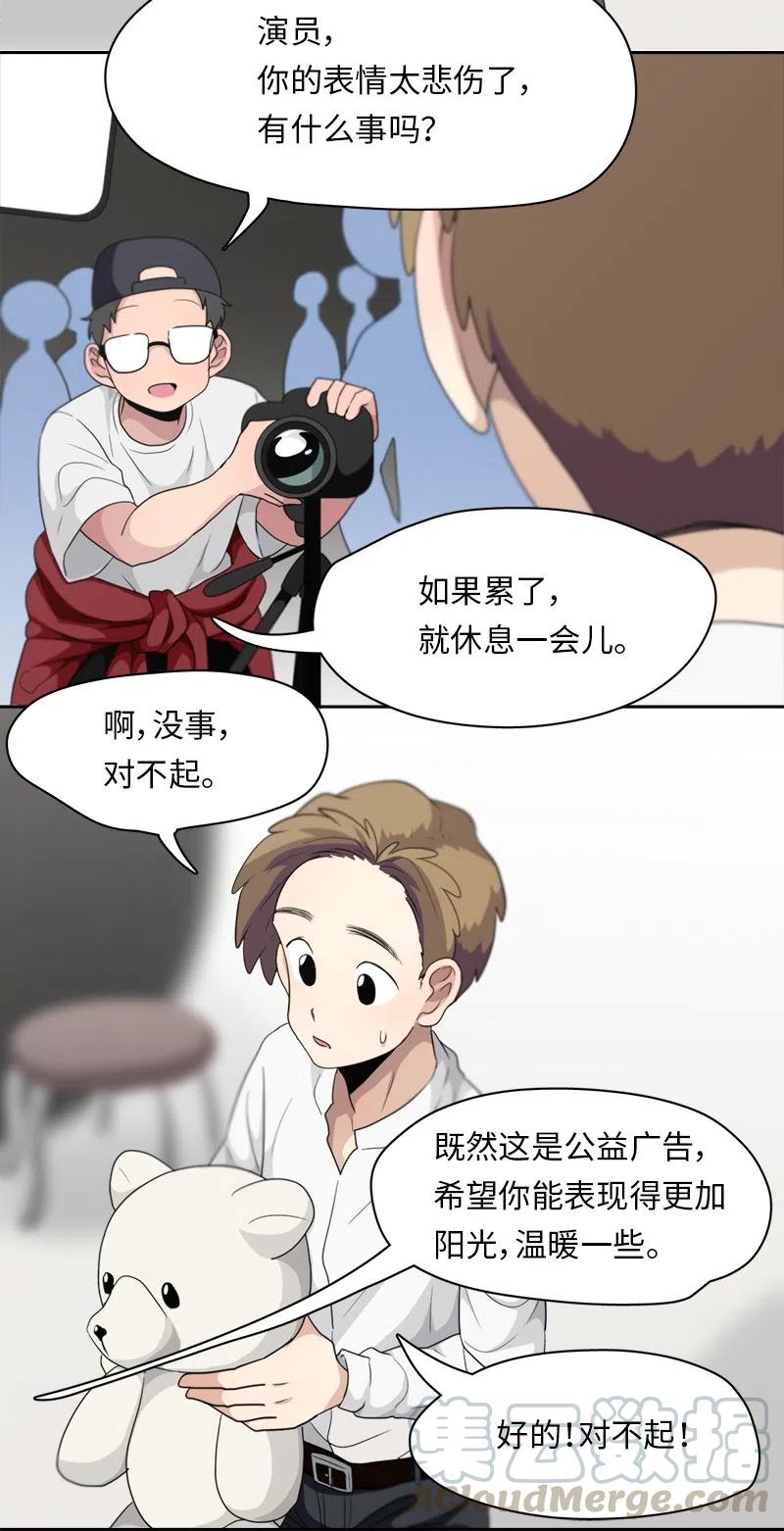 77 77-第78话