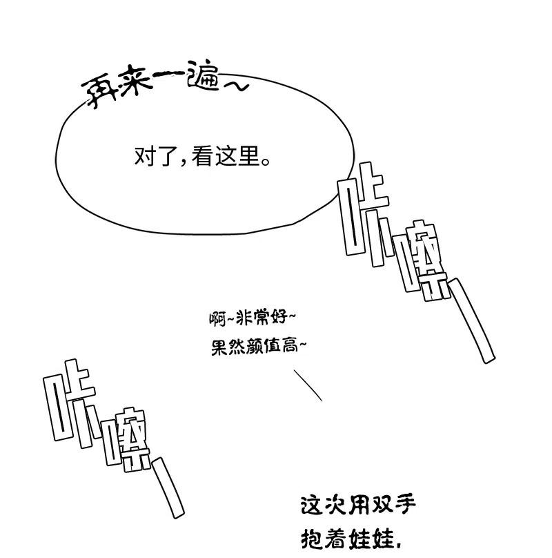 77 77-第78话