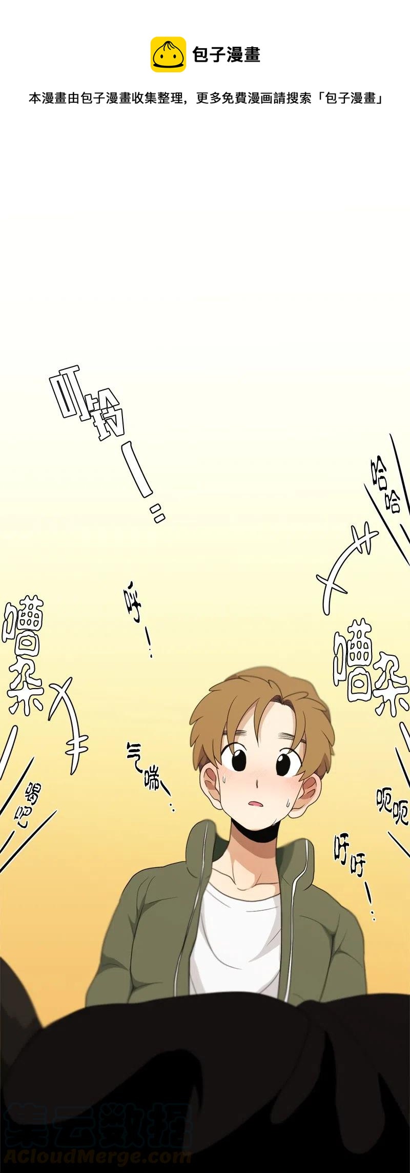 79 79-第80话
