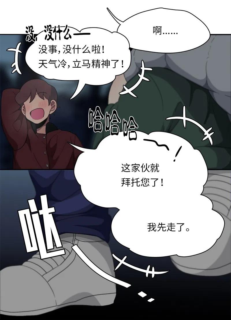 79 79-第80话