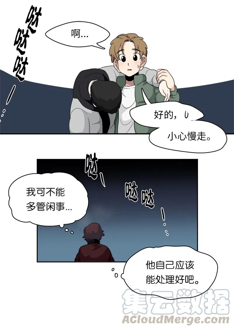 79 79-第80话