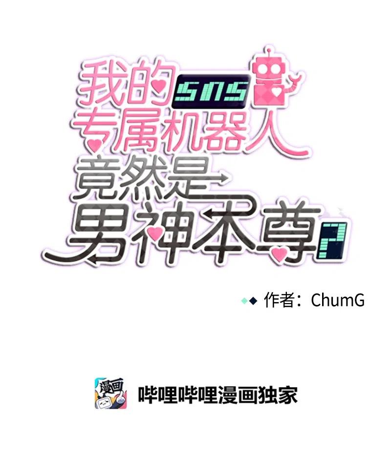 79 79-第80话