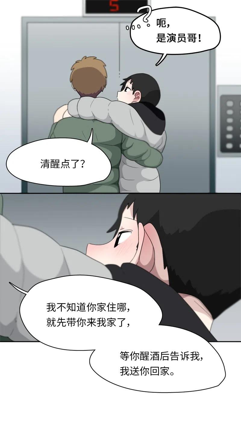 79 79-第80话