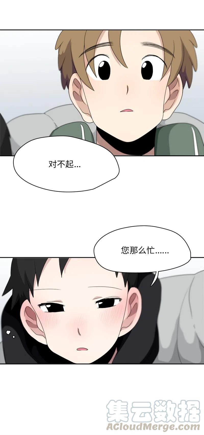 79 79-第80话