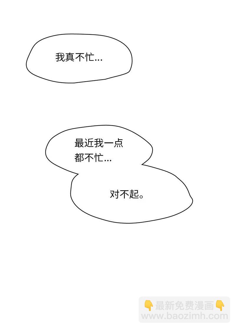 79 79-第80话