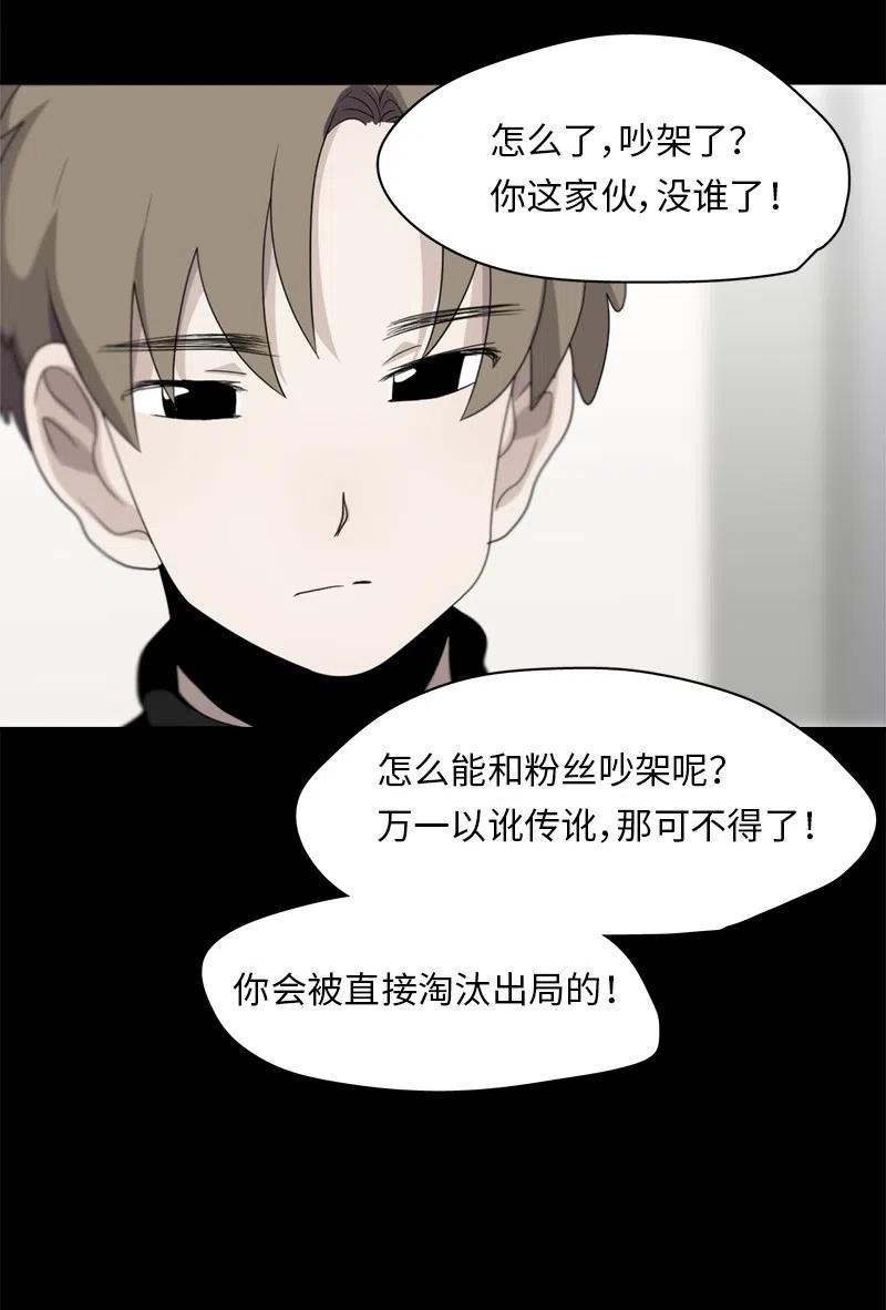 79 79-第80话