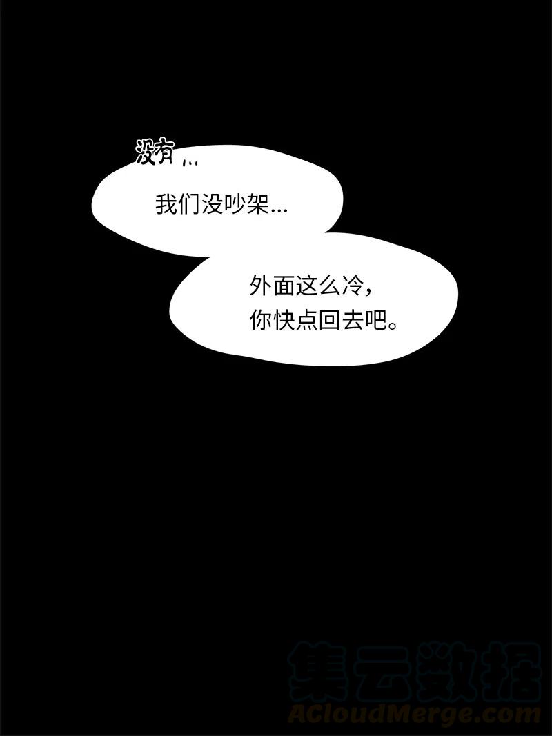 79 79-第80话