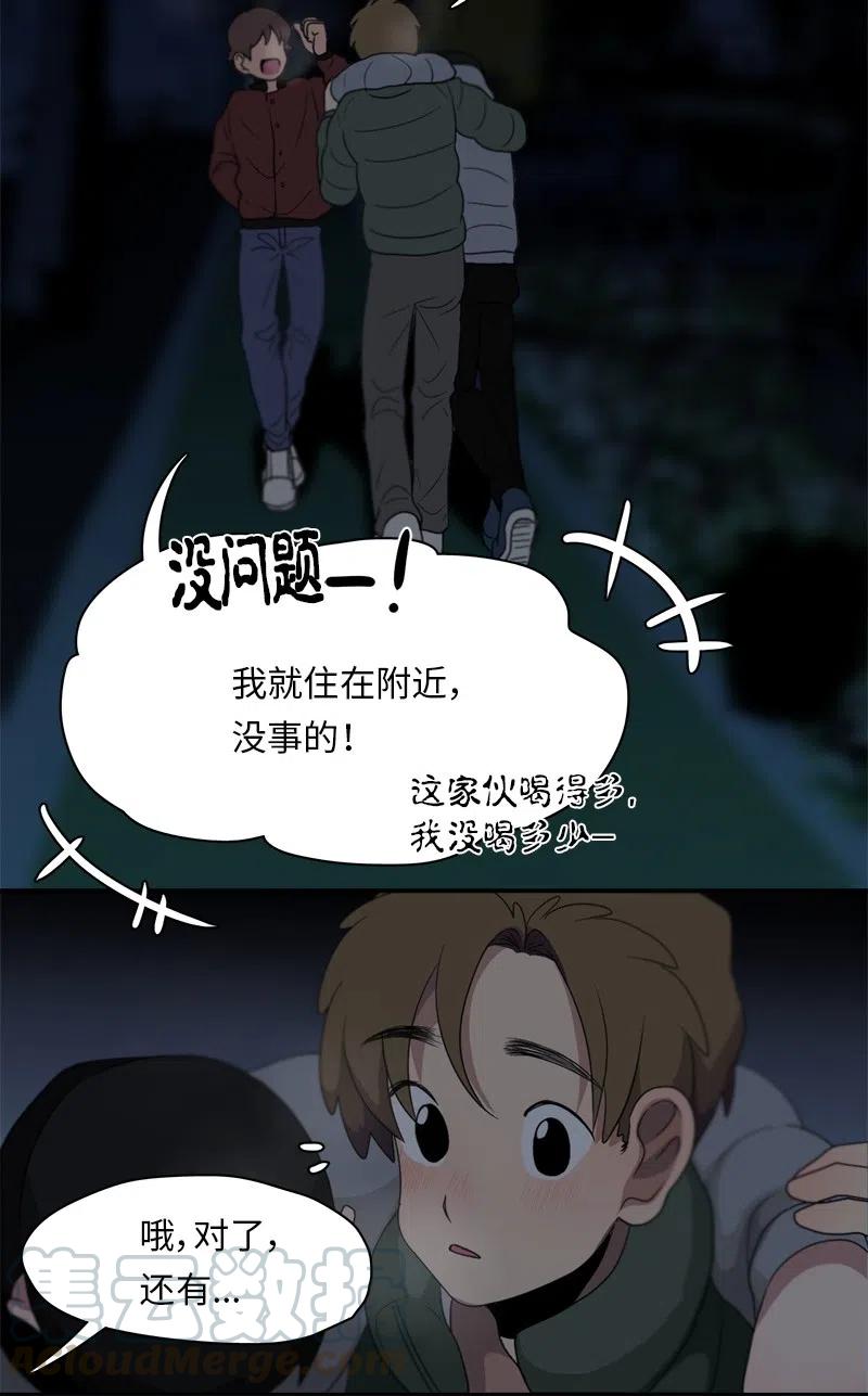 79 79-第80话