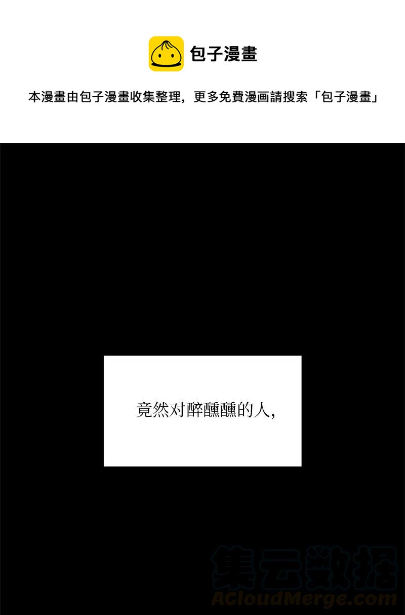 81 81-第82话