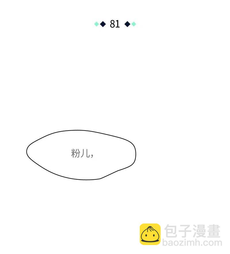 81 81-第82话