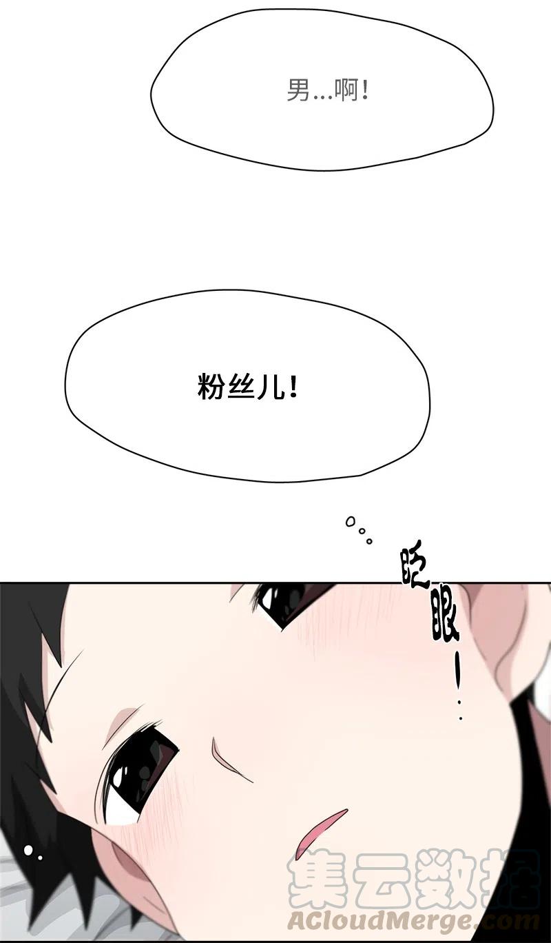81 81-第82话