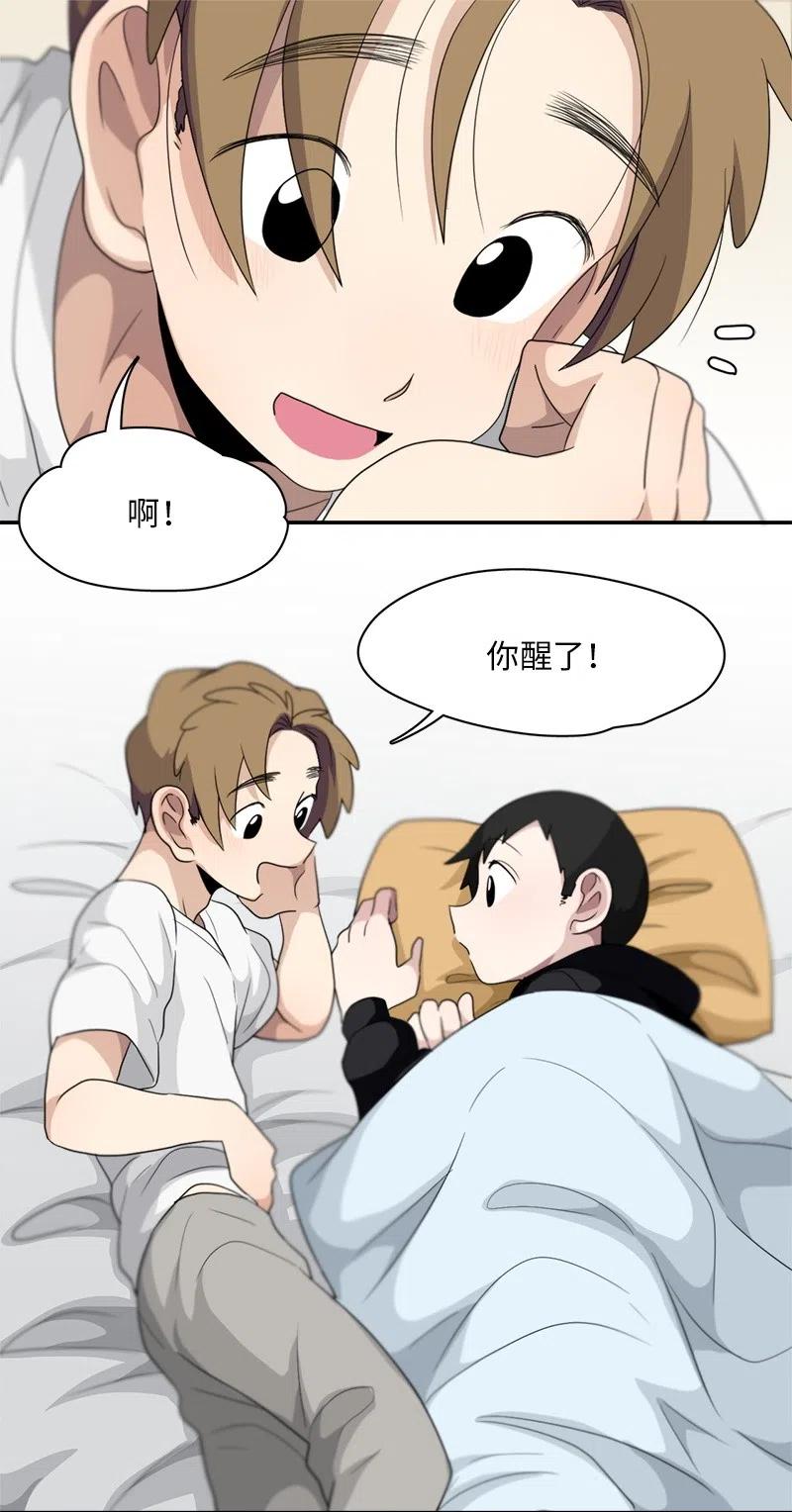 81 81-第82话