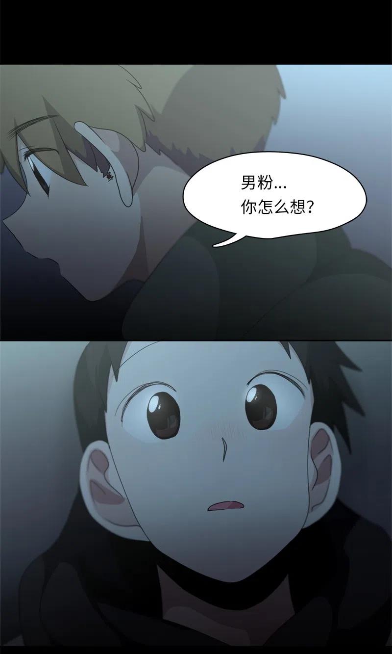 81 81-第82话