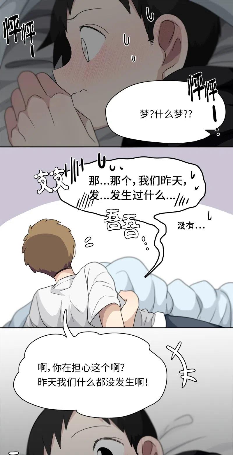 81 81-第82话
