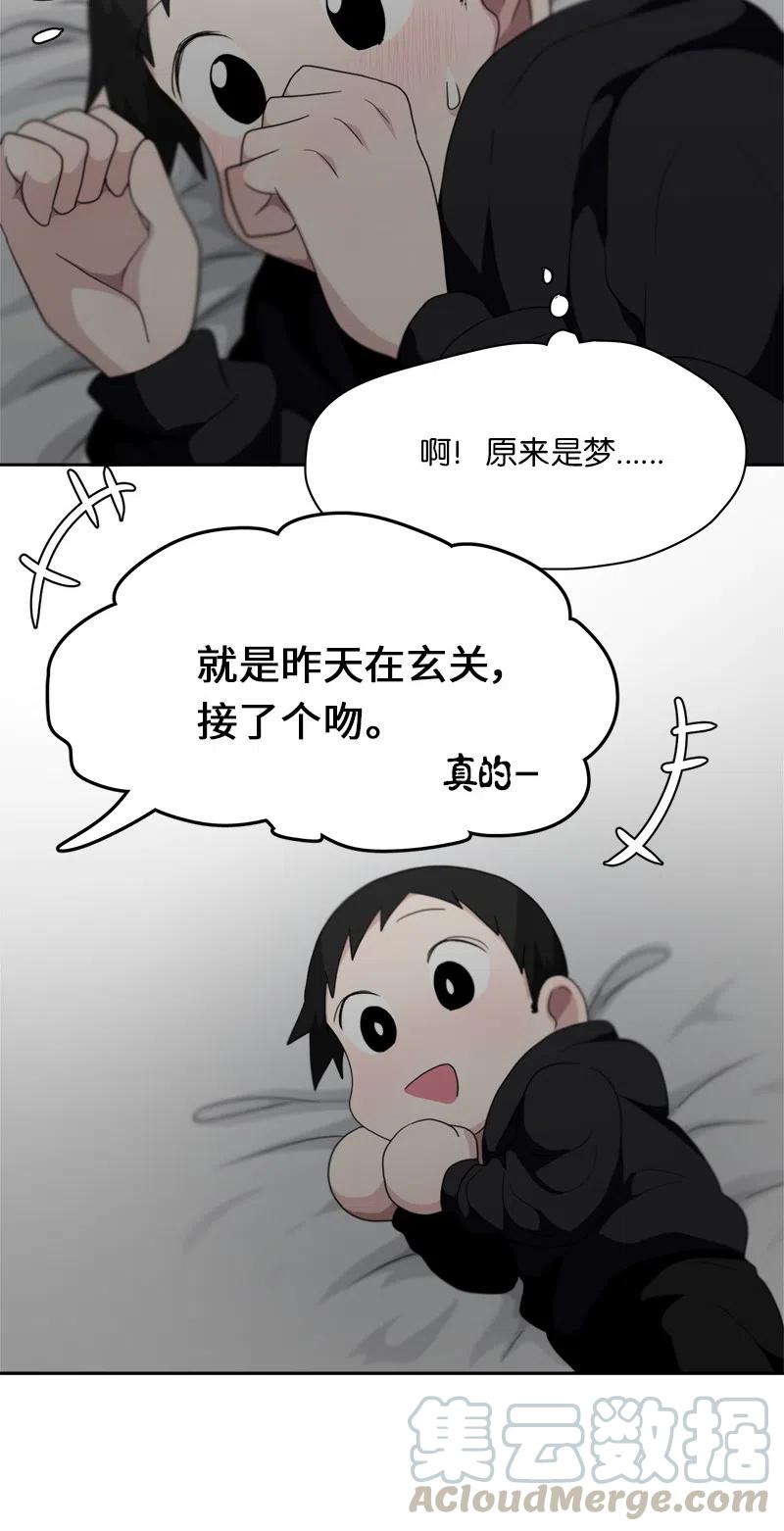 81 81-第82话