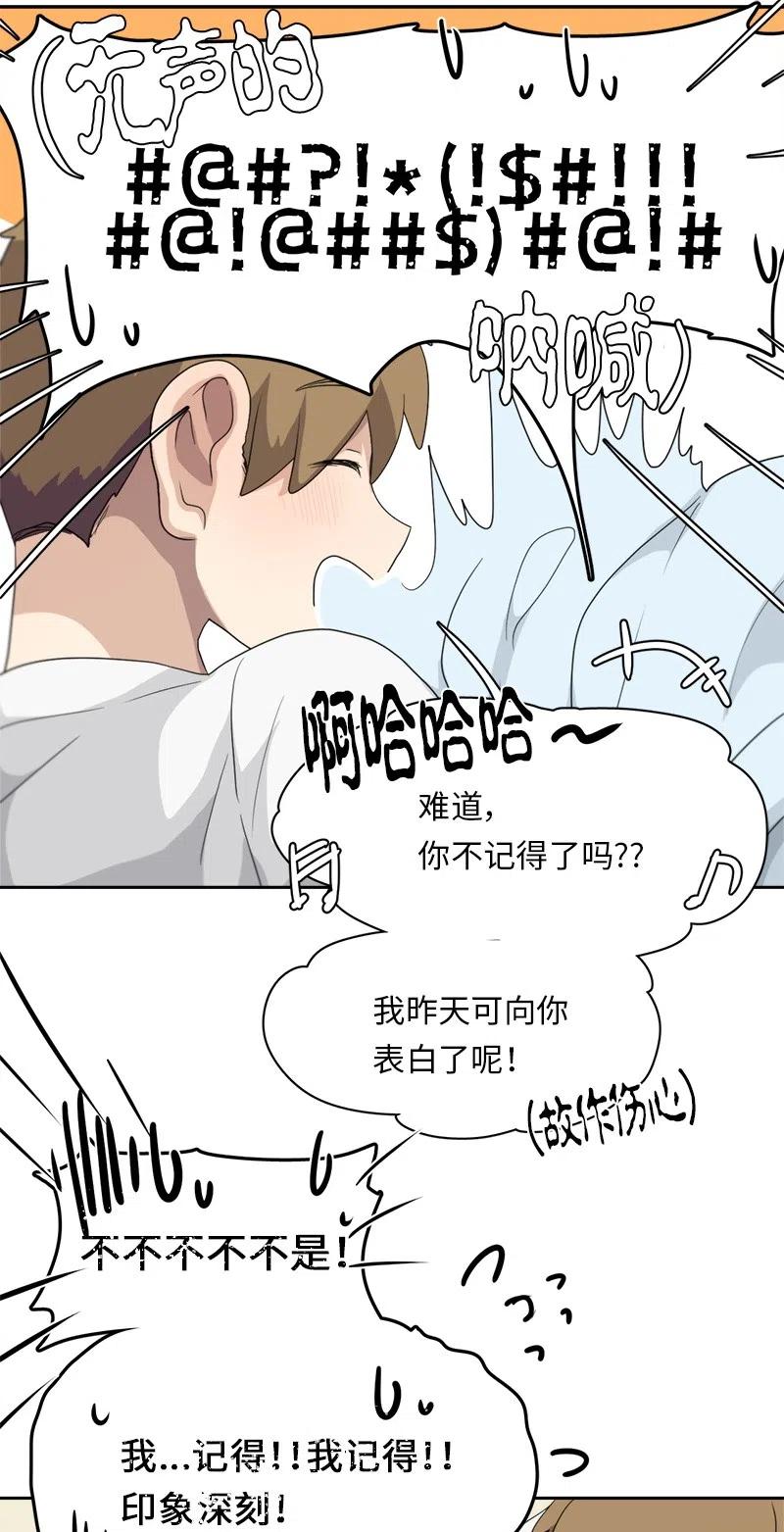 81 81-第82话