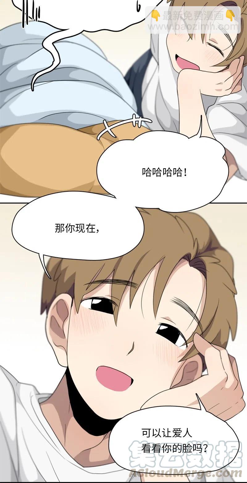 81 81-第82话