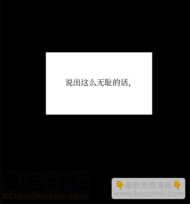 81 81-第82话