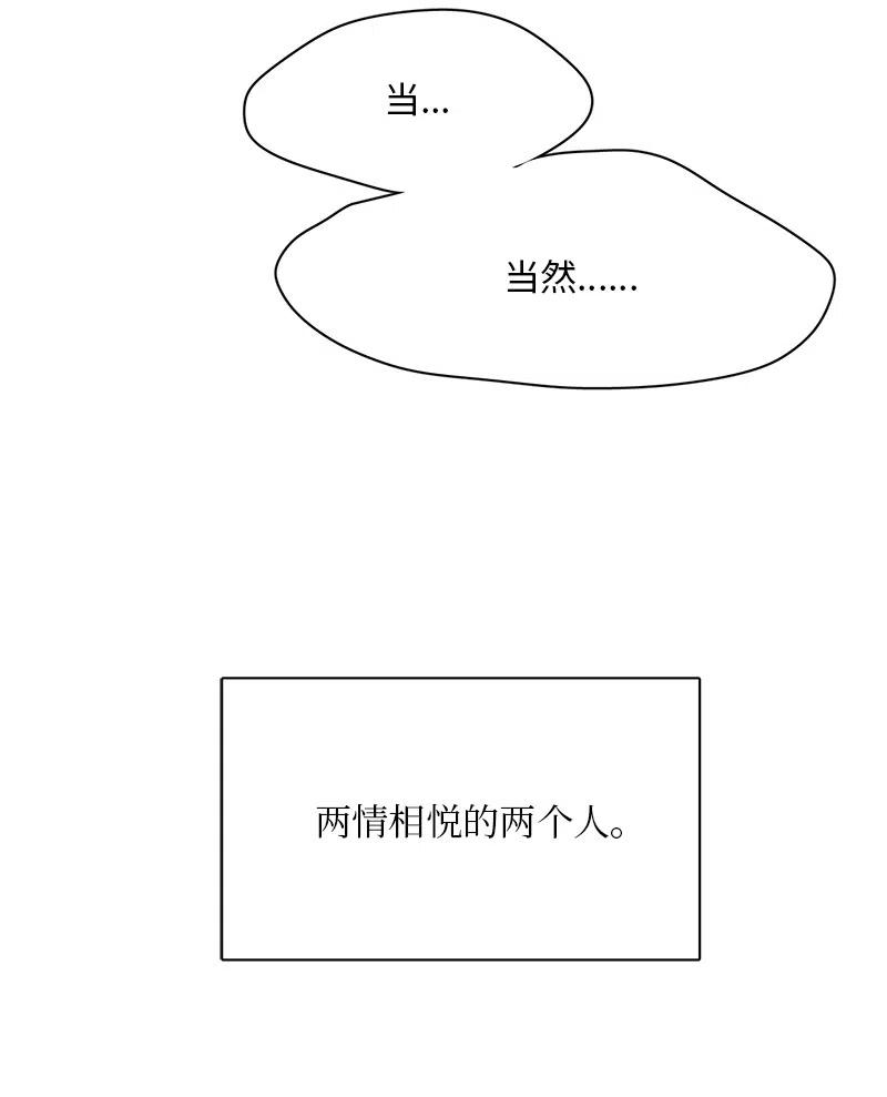 81 81-第82话