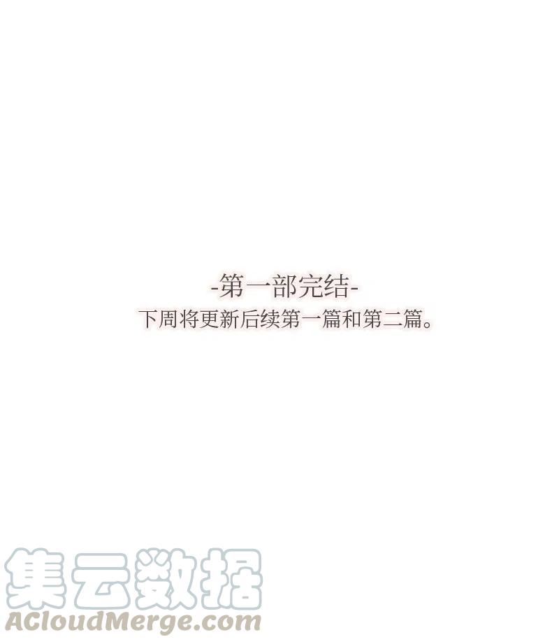 81 81-第82话