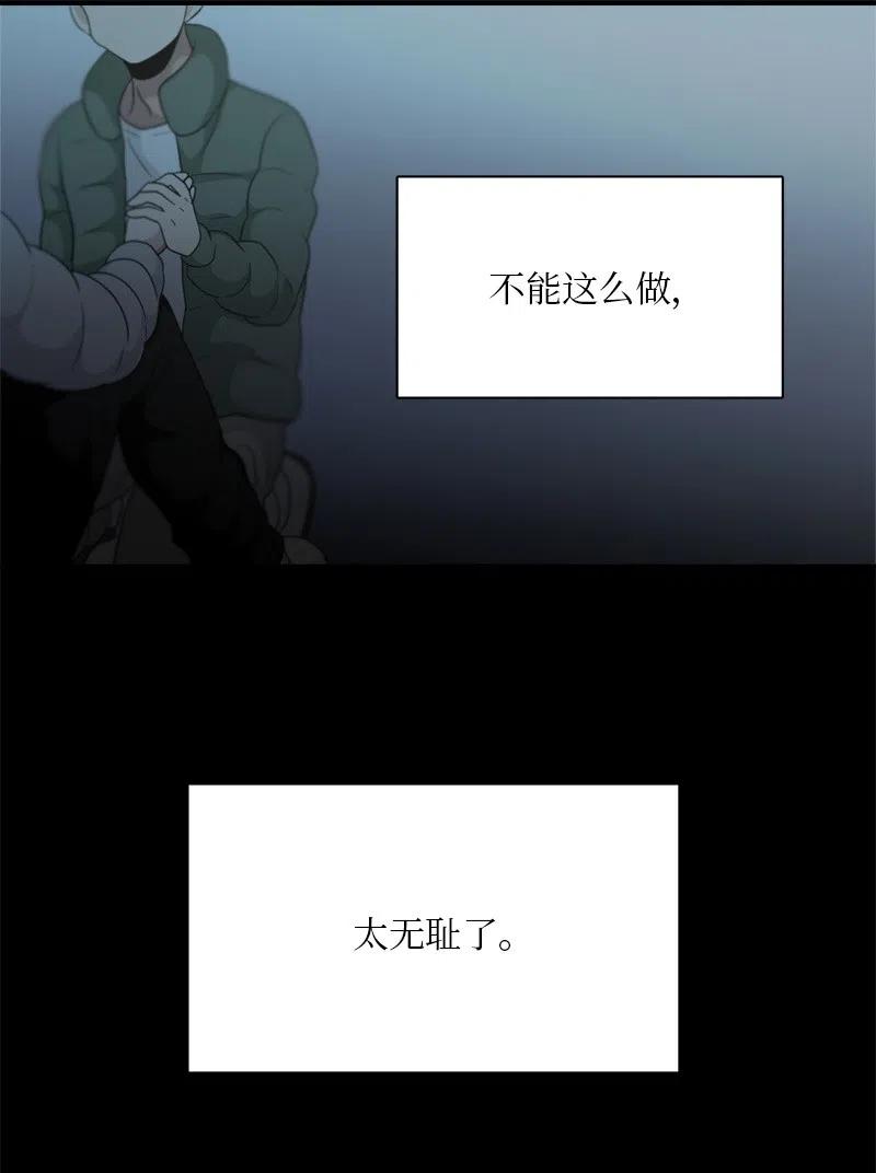81 81-第82话