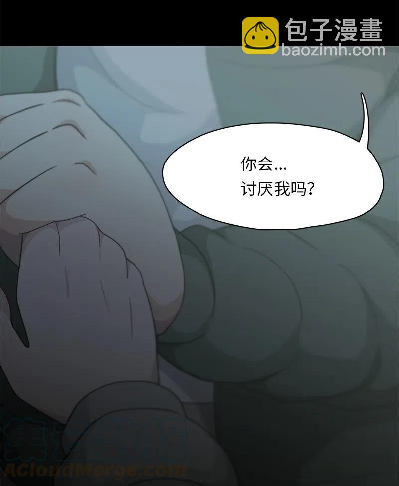 81 81-第82话