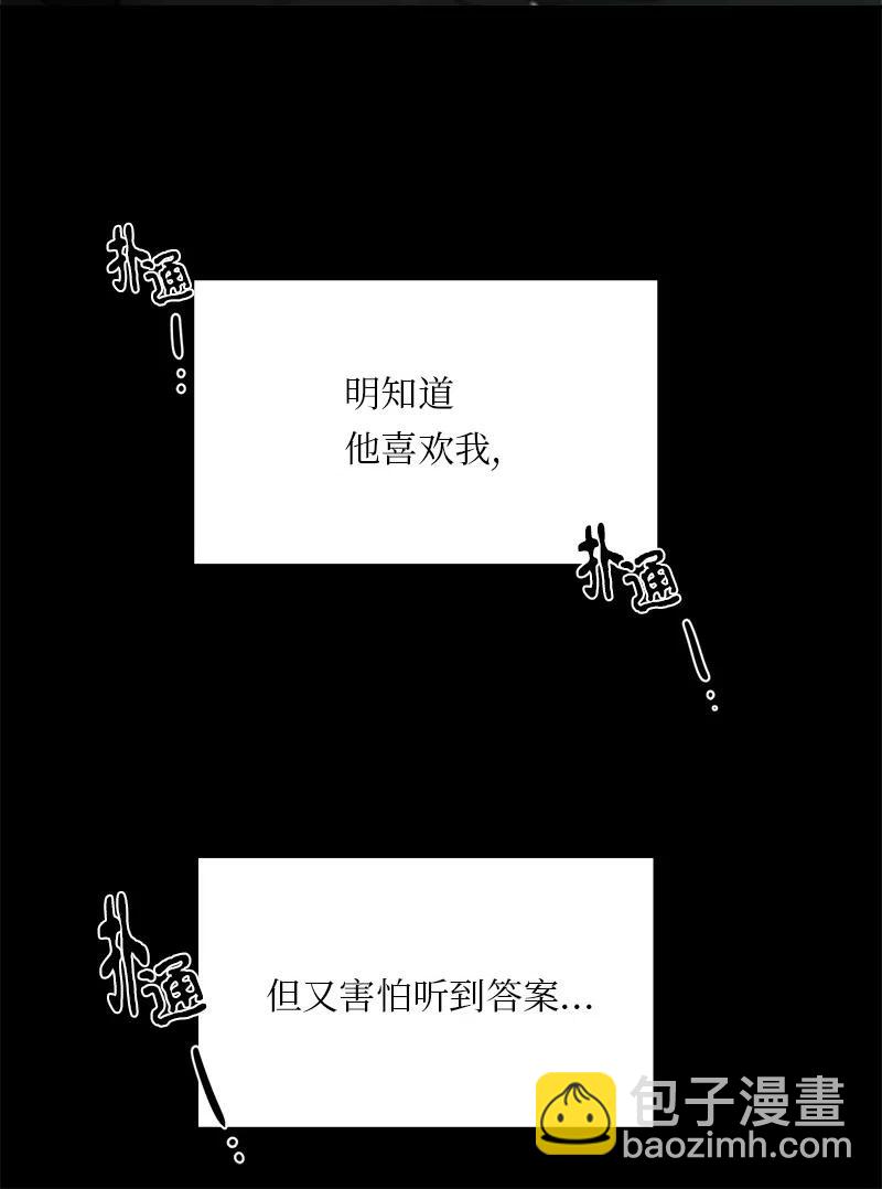 81 81-第82话