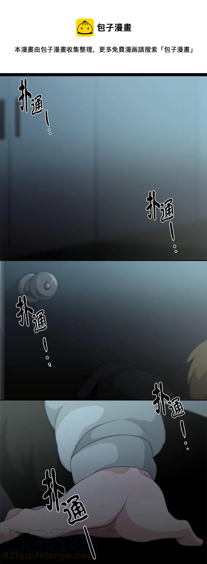 81 81-第82话