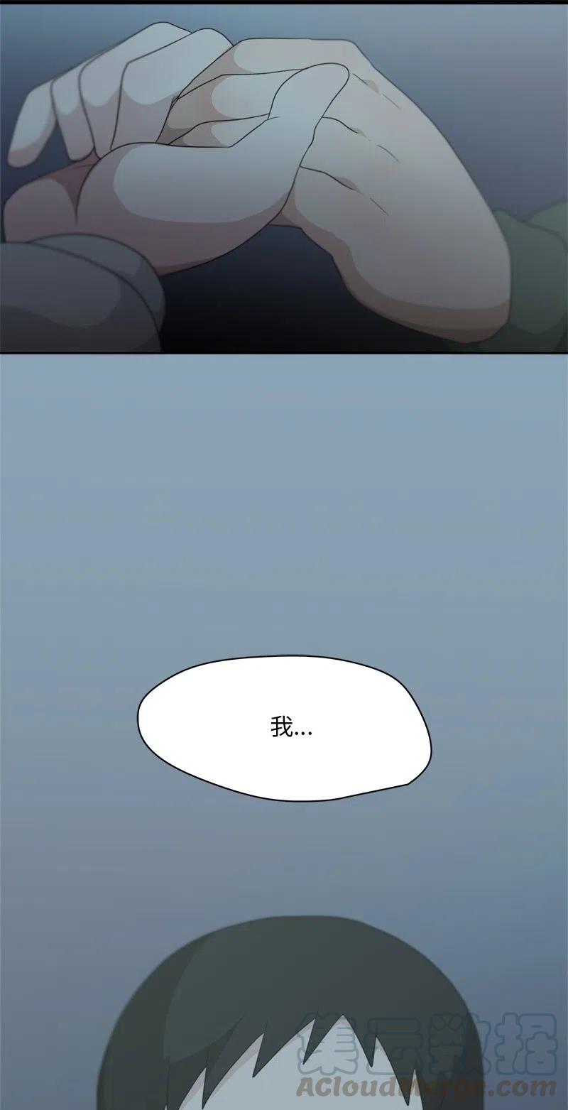 81 81-第82话