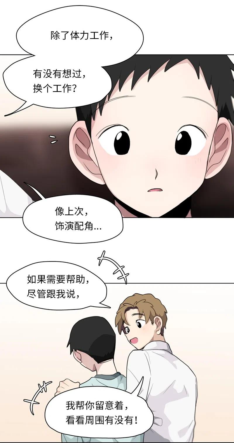 83 83-第84话