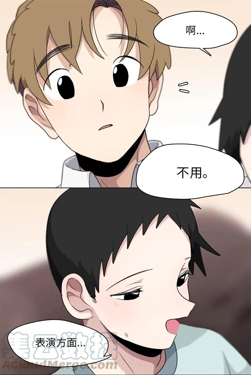 83 83-第84话