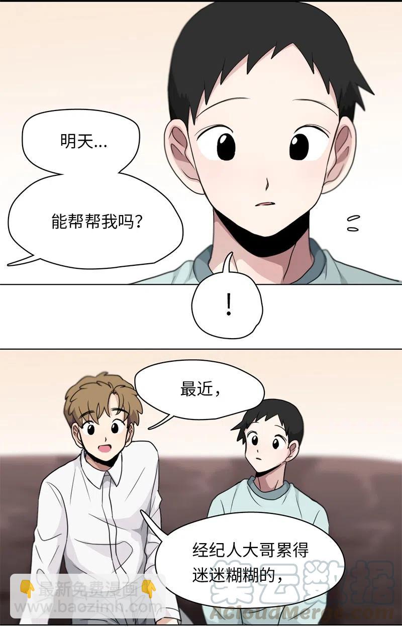 83 83-第84话