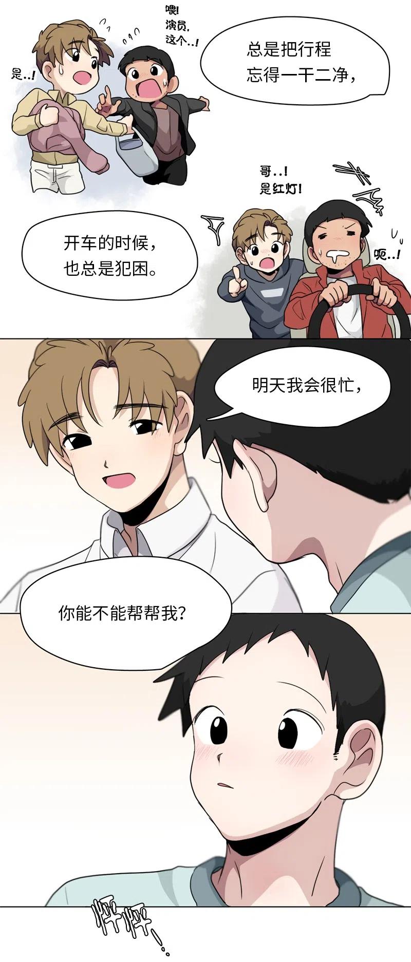 83 83-第84话
