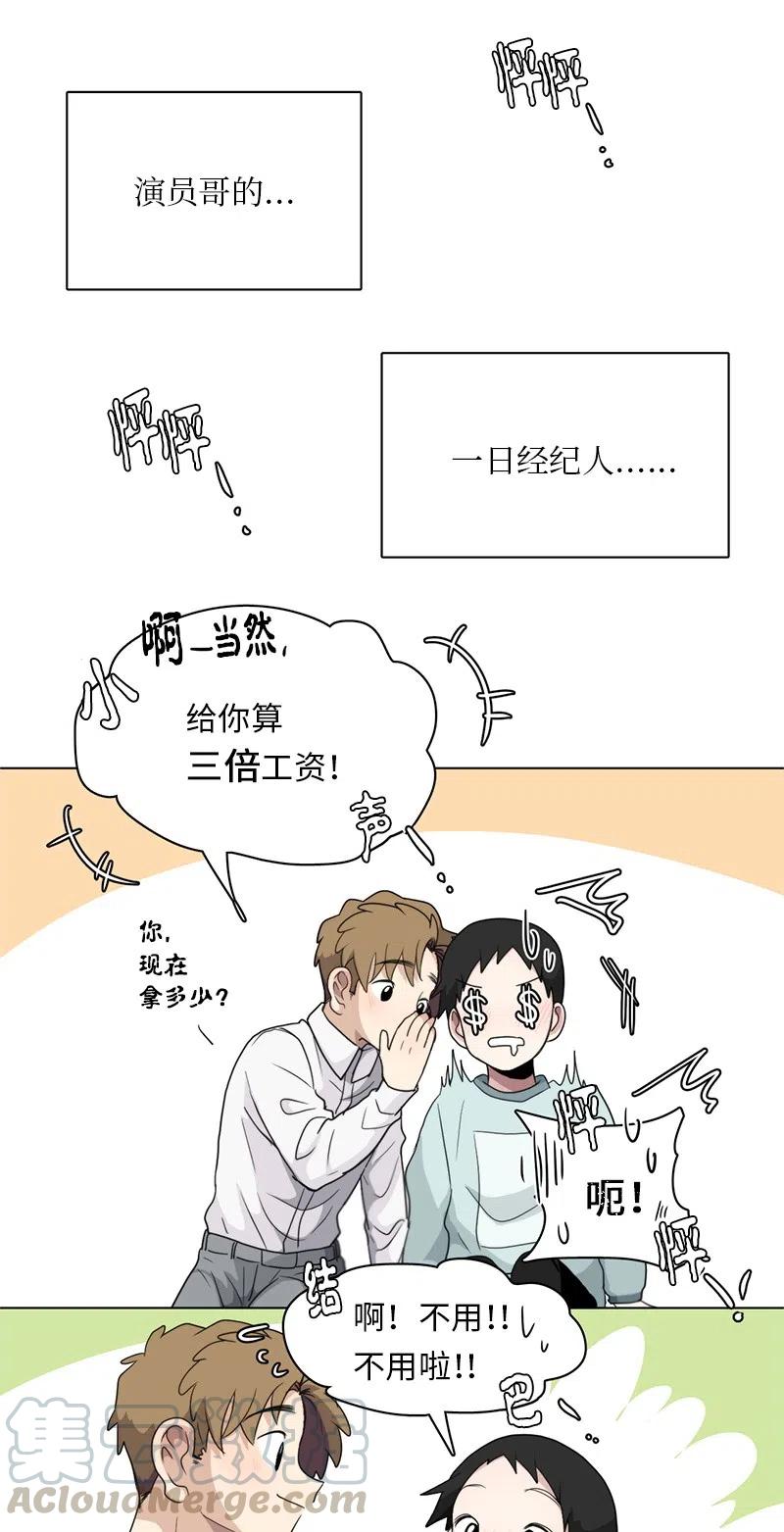 83 83-第84话