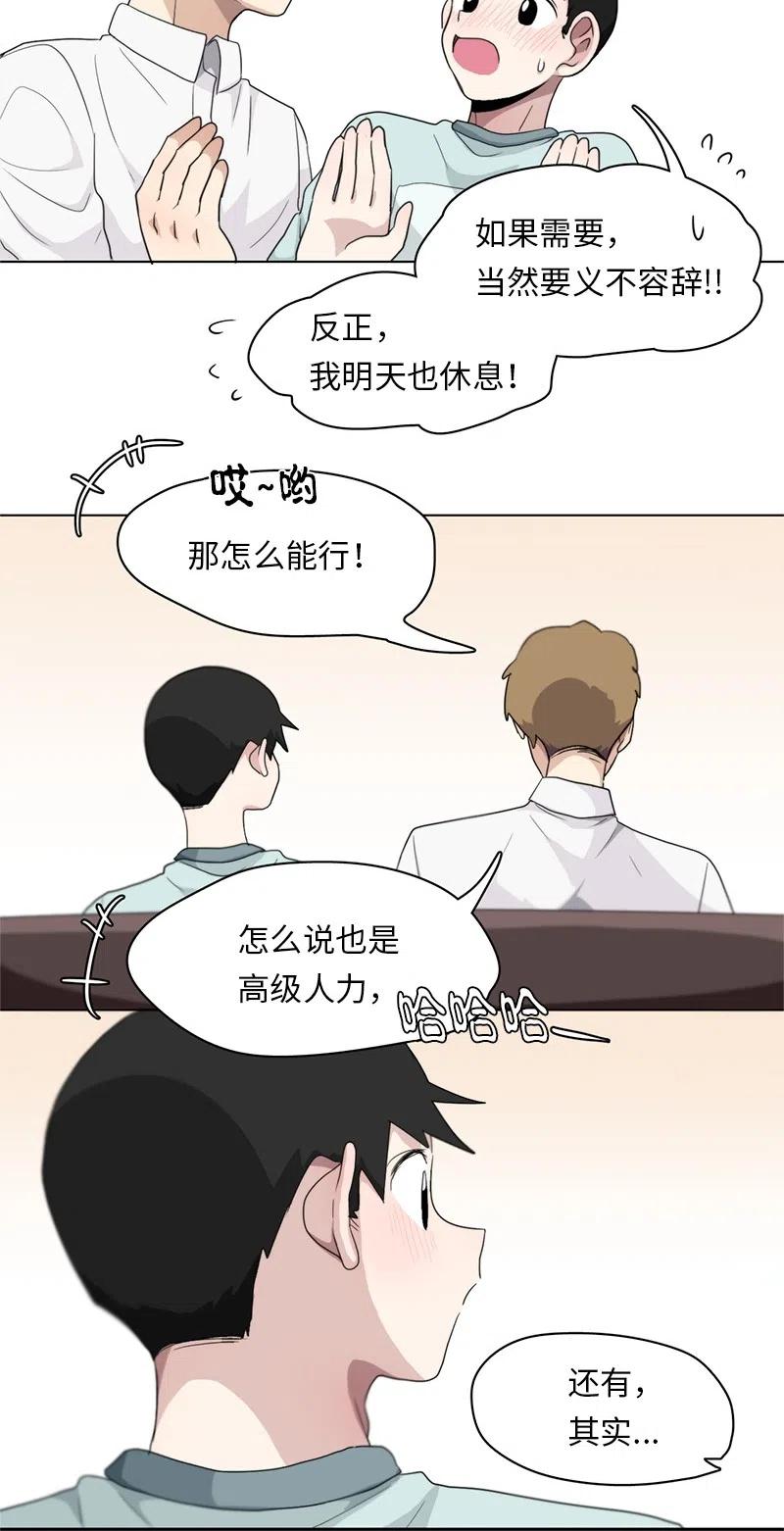 83 83-第84话