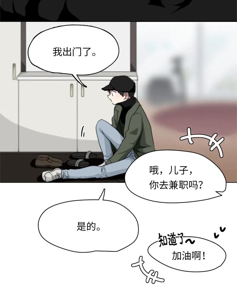 83 83-第84话