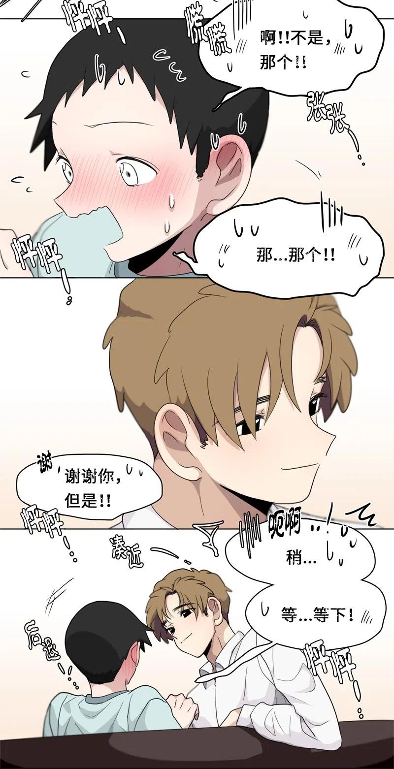 83 83-第84话