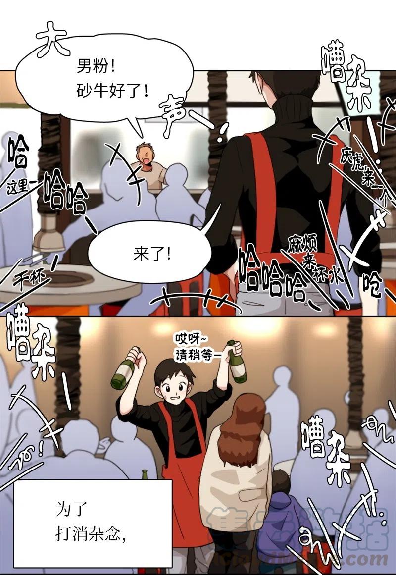 83 83-第84话