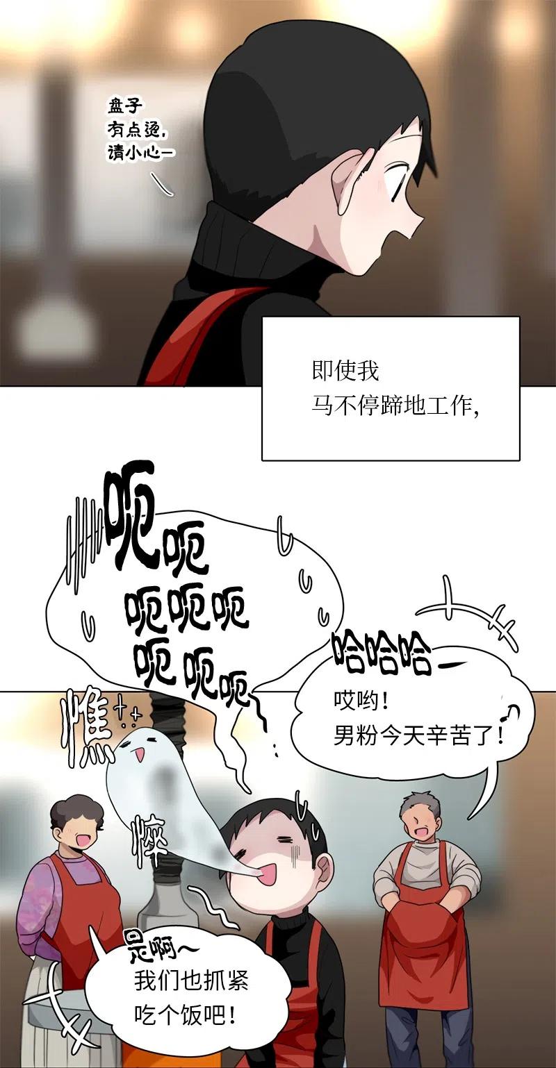 83 83-第84话