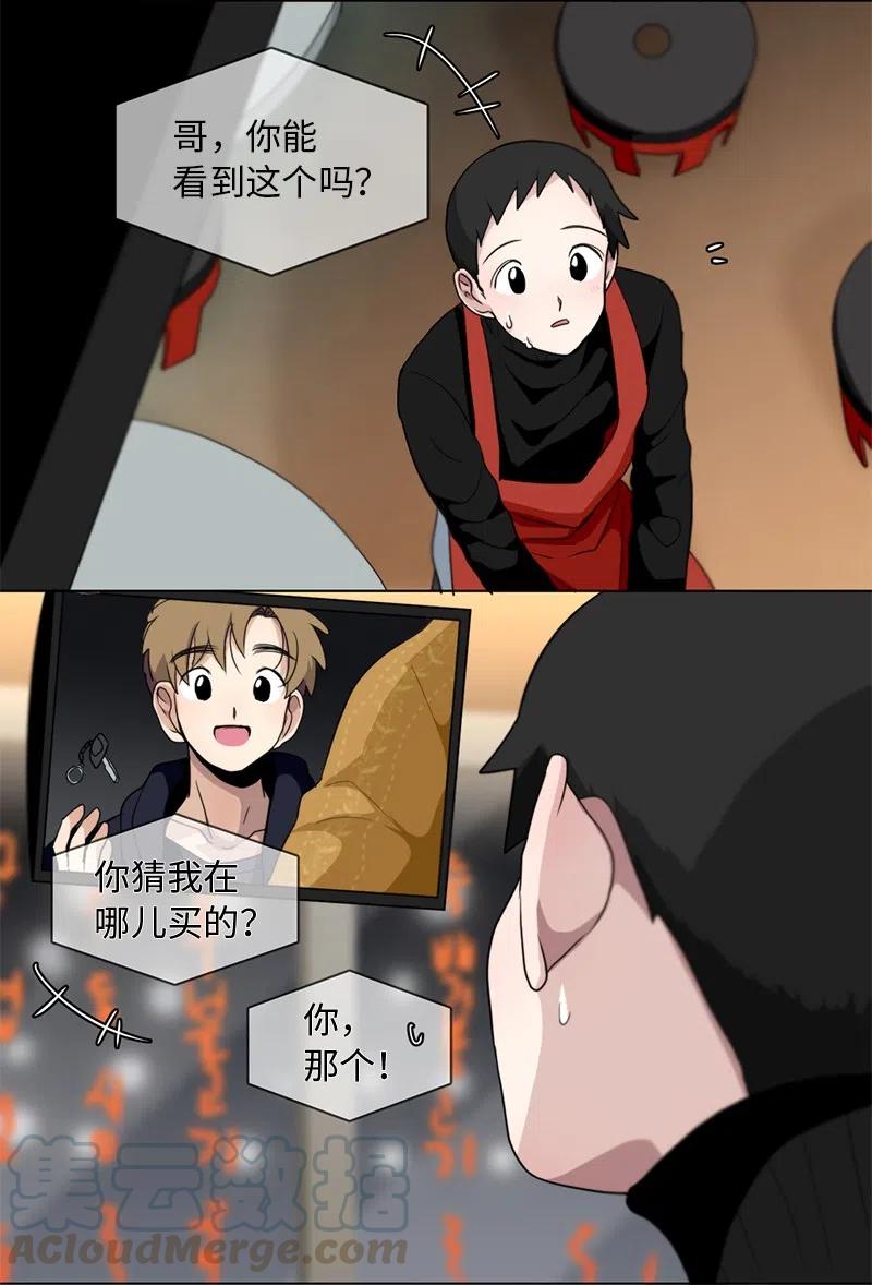 83 83-第84话