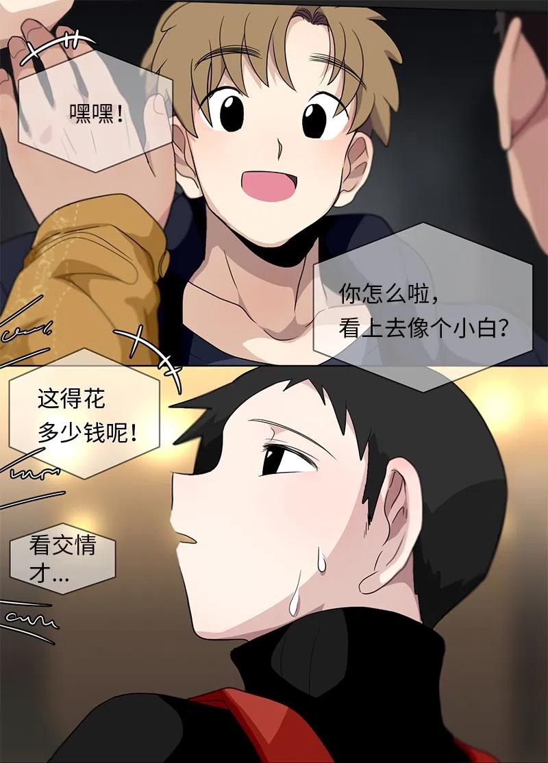 83 83-第84话