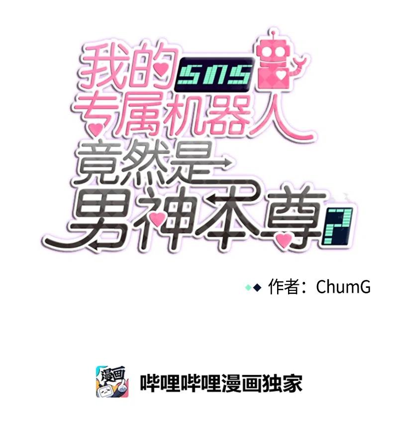 85 85-第86话