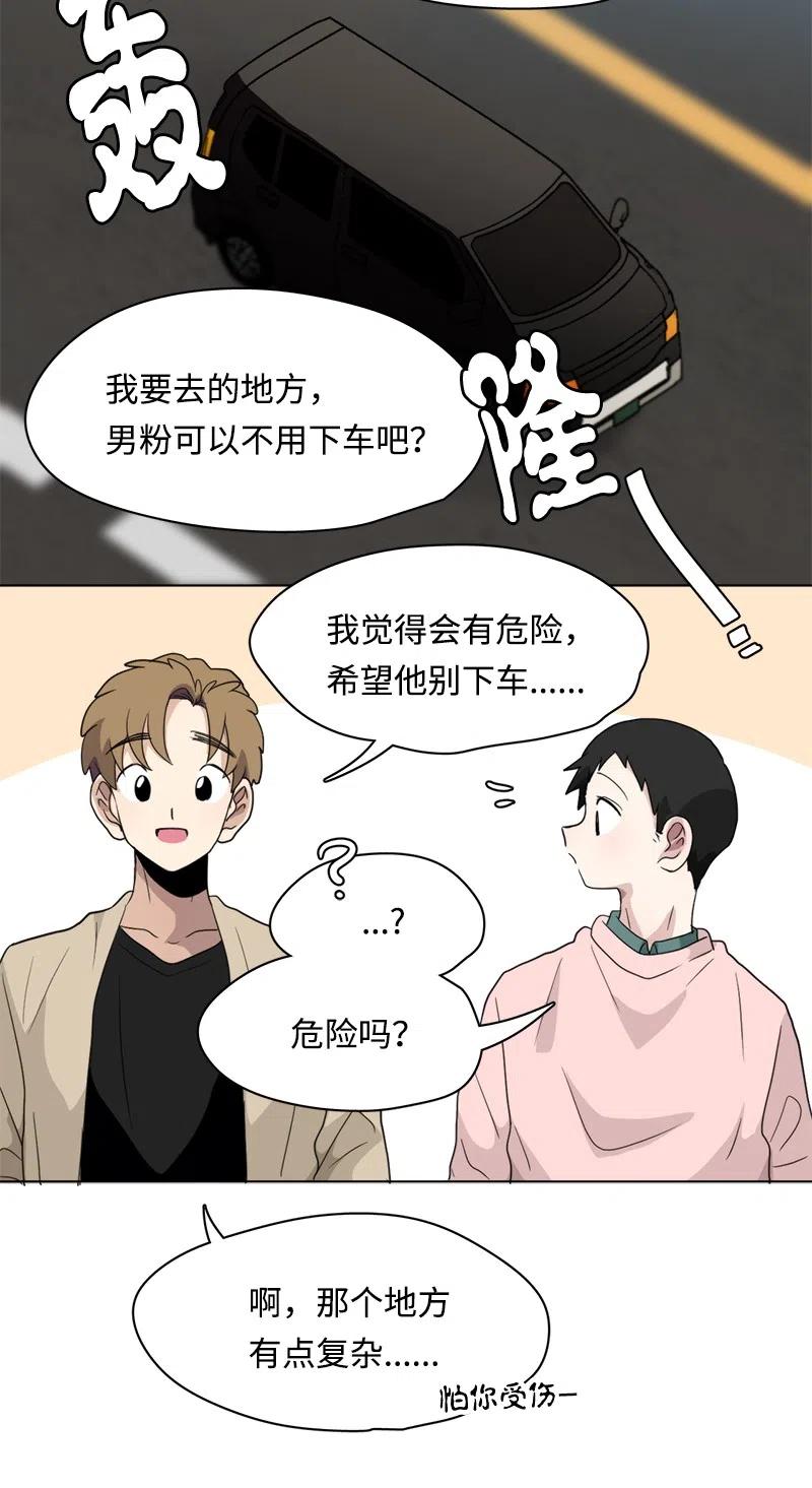 85 85-第86话