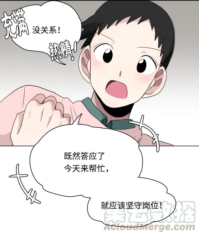 85 85-第86话