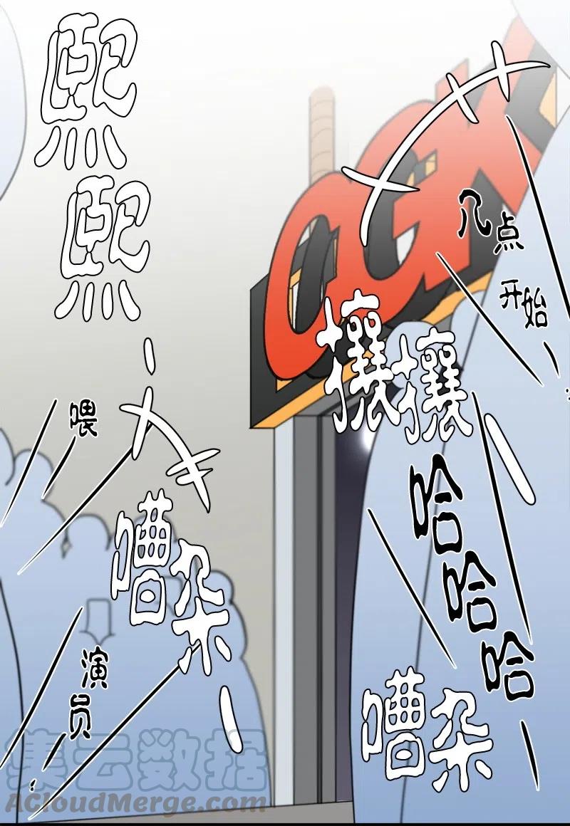 85 85-第86话