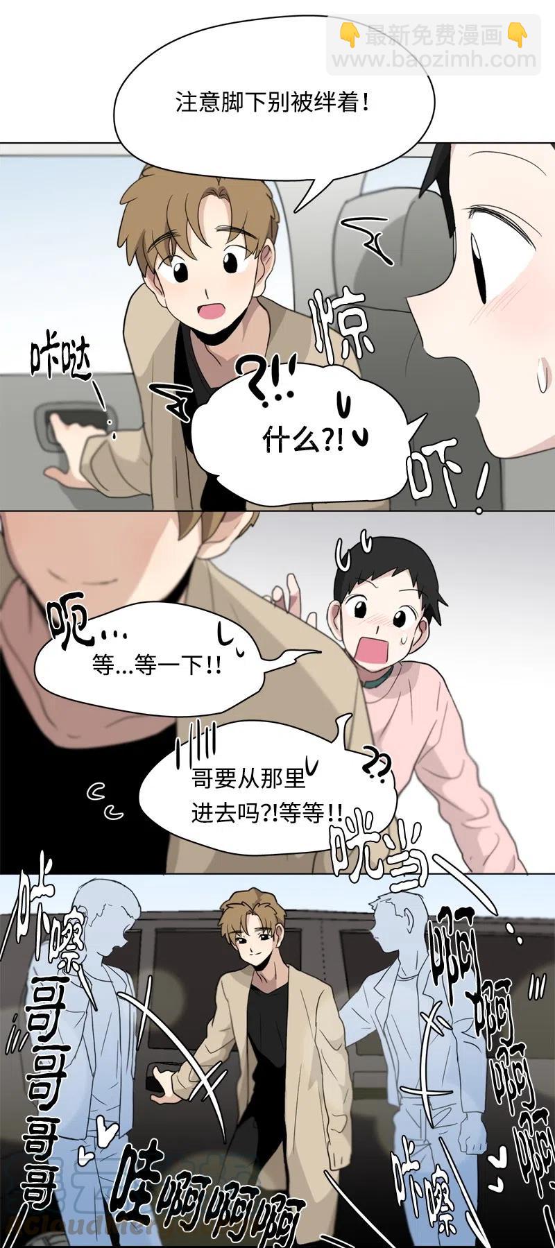 85 85-第86话