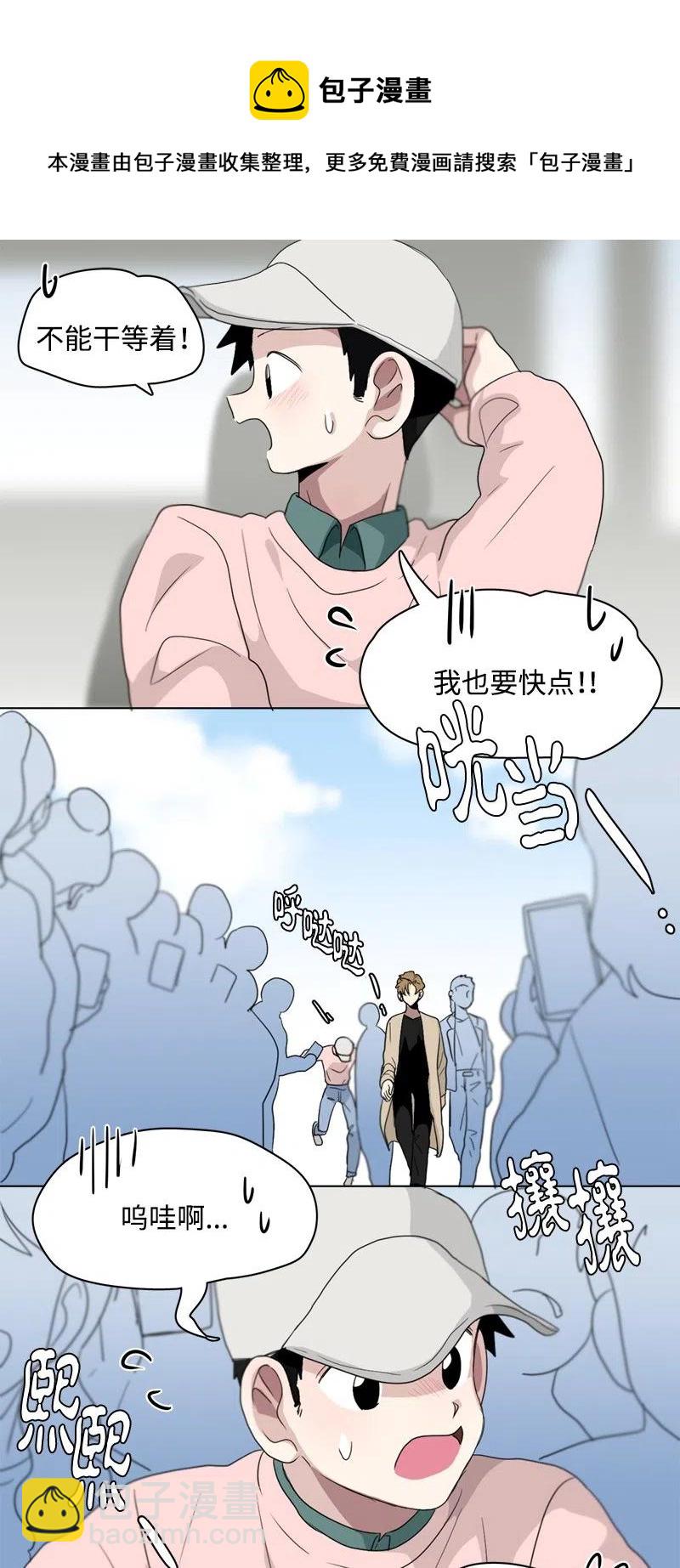 85 85-第86话